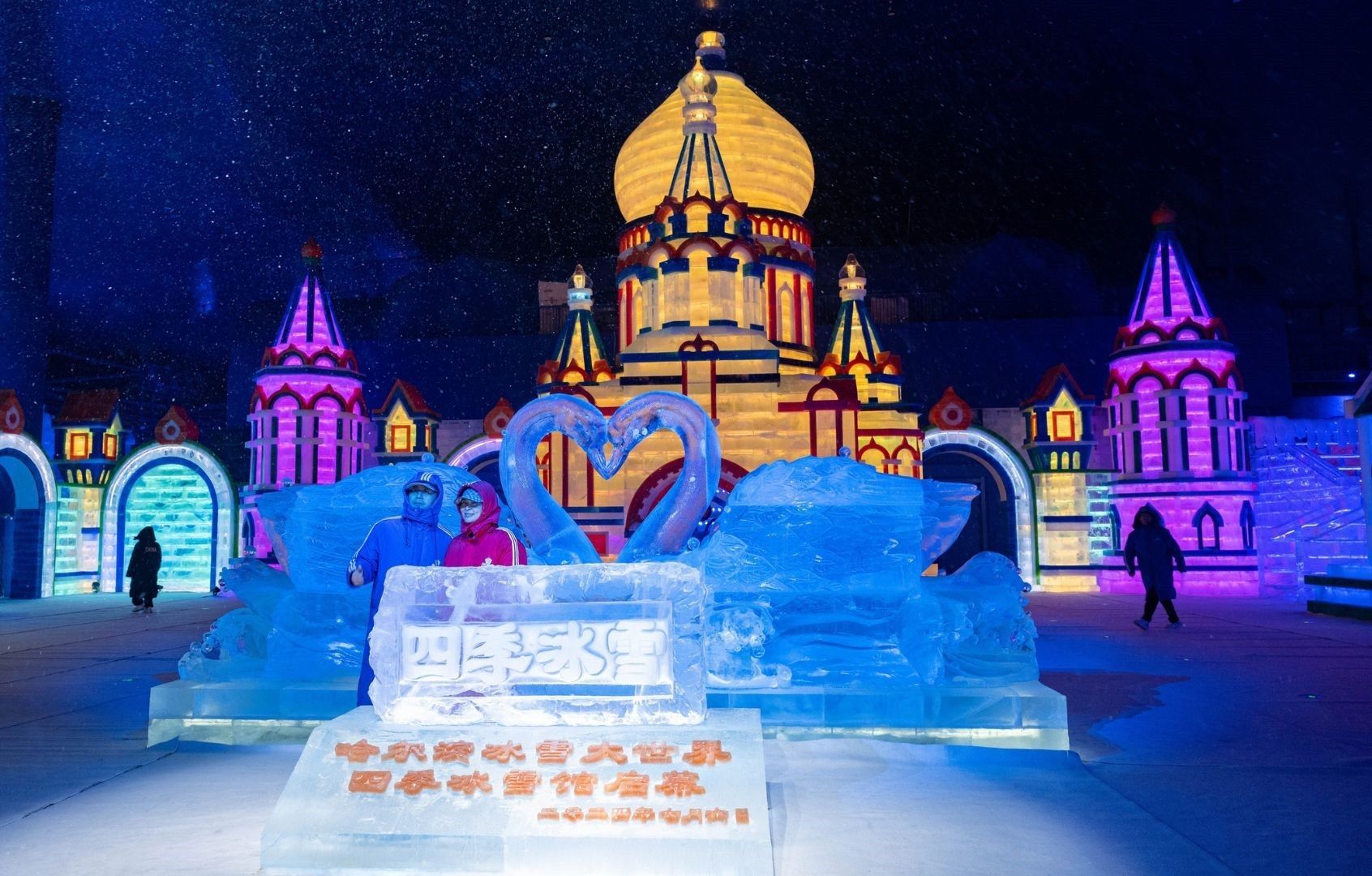 Largest indoor ice and snow theme park now fully operational