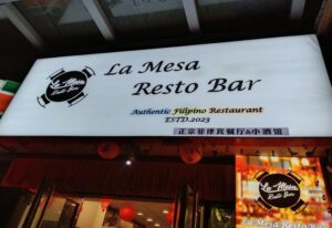 Adobo, Lumpia, Pancit Win Hearts in Wuhan at La Mesa Restaurant - Pinas Times